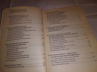 Лот: 18616791. Фото: 4. Шарков Ф., и др. Рекламный рынок... Красноярск