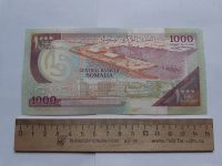 Лот: 19436498. Фото: 2. Сомали 1000 шиллингов 1996 год... Банкноты