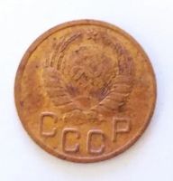 Лот: 24989435. Фото: 2. 3 копейки 1937. Монеты