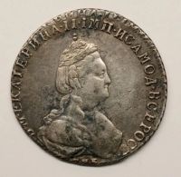 Лот: 25552437. Фото: 2. 20 копеек 1785 года. Монеты