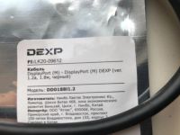 Лот: 25412252. Фото: 2. Кабель DisplayPort - DisplayPort... Комплектующие