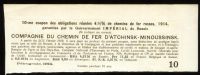 Лот: 16834608. Фото: 2. Купон к облигации Общества Ачинск... Открытки, билеты и др.