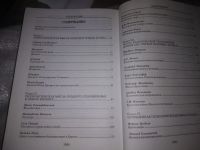 Лот: 20972726. Фото: 4. (1092316) ред. Ашенкампф Н.Н... Красноярск