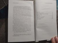 Лот: 25782552. Фото: 3. Алена Свиридова Чемоданное настроение... Красноярск