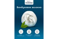 Лот: 24404165. Фото: 5. Подушка детская medsleep Dao