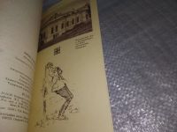Лот: 18680045. Фото: 5. Корона и эшафот. Исторические...