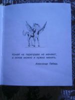 Лот: 5980994. Фото: 4. Ларион Васильевич Земсков. Хомут...