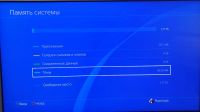 Лот: 20355610. Фото: 6. PS4 Slim 2TB (CUH-2008A)
