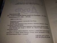 Лот: 7110632. Фото: 15. (1092322)(1092361)(3092339) Сергей...