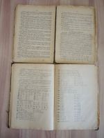 Лот: 20581977. Фото: 3. старинная книга сборник алгебраических... Коллекционирование, моделизм
