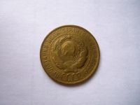 Лот: 24669549. Фото: 5. 3 копейки 1930 г. Перепутка. Аверс...