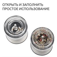 Лот: 24937176. Фото: 4. Мельница для соли и перца электрическая... Красноярск