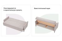 Лот: 23915739. Фото: 4. Диван-кровать SCANDICA Матиас. Красноярск