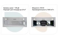 Лот: 23676203. Фото: 3. Вытяжка SCHAUB LORENZ SLD EE8020. Бытовая техника