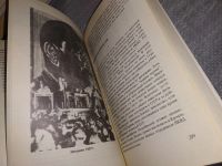 Лот: 16634005. Фото: 6. Орлов А. Тайная история сталинских...