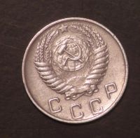 Лот: 5311860. Фото: 2. 10 коп 1956 г. Состояние (а1187... Монеты