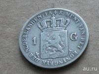 Лот: 12883655. Фото: 3. Монета 1 гульден один Нидерланды... Коллекционирование, моделизм