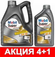 Лот: 15456919. Фото: 2. Моторное масло Mobil Super 3000... Автохимия, масла, тюнинг