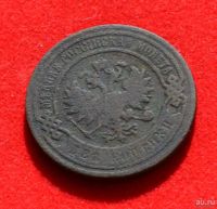 Лот: 12953006. Фото: 2. 2 копейки 1900 (353). Монеты