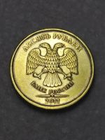 Лот: 18735616. Фото: 2. 10 рублей заводской брак дефект. Монеты
