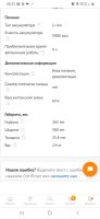Лот: 17933859. Фото: 4. Игровой ноутбук Lenovo Legion... Красноярск