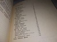 Лот: 13051274. Фото: 2. Каменск-Уральский. Серия "Библиотечка... Хобби, туризм, спорт