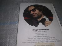 Лот: 25808404. Фото: 7. ozЮ/вбР(4092388)Бегбедер Фредерик...