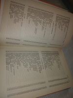 Лот: 23522423. Фото: 15. оз...вб...(3092316) Занимательная...