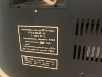 Лот: 25526322. Фото: 3. Бабинный магнитофон Юпитер. Бытовая техника