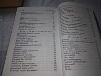 Лот: 17211325. Фото: 5. Веллер М. Наш князь и хан Серия...