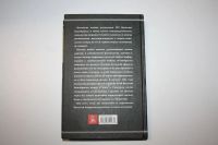 Лот: 23320779. Фото: 4. Я предупреждал о войне Сталина... Красноярск