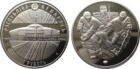 Лот: 4202244. Фото: 2. Беларусь 2 монеты 1 рубль 2013... Монеты