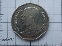 Лот: 1710009. Фото: 2. 5 бат Таиланд 2007г (старый портрет... Монеты