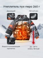 Лот: 25805627. Фото: 4. Пуховик детский Happy Baby, Оранжевый. Красноярск