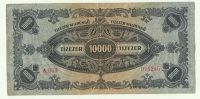 Лот: 15267608. Фото: 2. Венгрия 10000 милпенго 1946. Банкноты