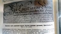 Лот: 18665118. Фото: 17. Еврейская энциклопедия. Тома...