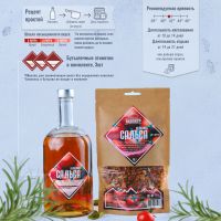 Лот: 20526328. Фото: 4. Набор трав и специй Перцовка Сальса... Красноярск