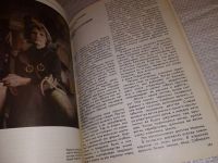 Лот: 15192979. Фото: 3. Ежегодник по искусству для молодежи... Литература, книги