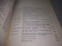 Лот: 24965536. Фото: 5. ок...(2092318) От Средневековья...