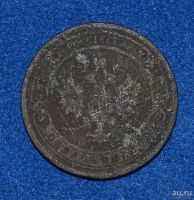 Лот: 12708882. Фото: 2. 1 копейка 1899 (415). Монеты