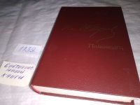 Лот: 11651623. Фото: 9. ок..Полководец, Владимир Карпов...