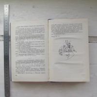 Лот: 25789744. Фото: 8. Книга Двуликий Янус Наумов Яковлев...