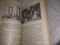 Лот: 19243045. Фото: 7. Эйдельман Н. Мгновенье славы настает...