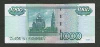 Лот: 16752080. Фото: 2. 1000 рублей 1997 года (модификация... Банкноты