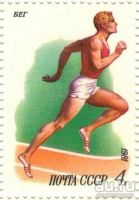 Лот: 8654356. Фото: 2. 1981 5199-5203 Спорт в СССР Серия... Коллекционирование, моделизм
