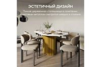Лот: 25336056. Фото: 7. Стол GENGLASS Trubis wood