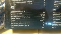 Лот: 9557638. Фото: 2. Перфоратор Hyundai H 850. Инструмент и расходные