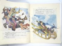 Лот: 25240841. Фото: 6. 📘 По щучьему веленью. Русская...