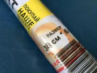 Лот: 8529885. Фото: 5. ⬜ Бумага для выпечки 38 см х 6...