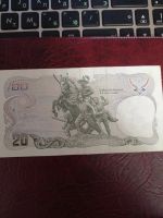 Лот: 20027059. Фото: 2. Бона 20 бат 1981 г. Таиланд. редкая... Банкноты